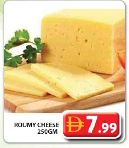 available at جراند هايبر ماركت in الإمارات العربية المتحدة , الامارات - الشارقة / عجمان