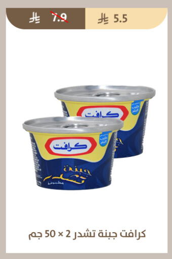 available at متاجر قوت in مملكة العربية السعودية, السعودية, سعودية - الطائف