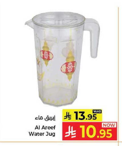 available at كبايان هايبرماركت in مملكة العربية السعودية, السعودية, سعودية - جدة