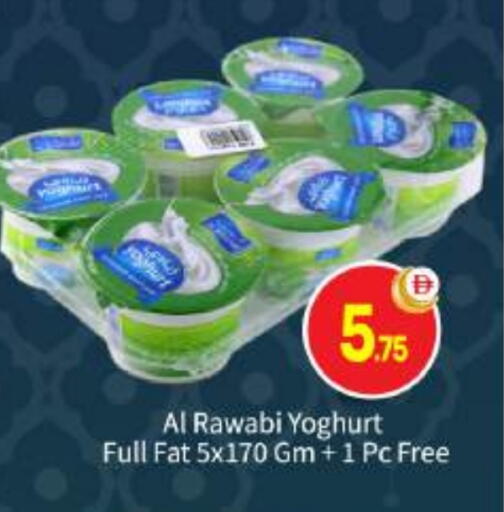 available at بيج مارت in الإمارات العربية المتحدة , الامارات - أبو ظبي