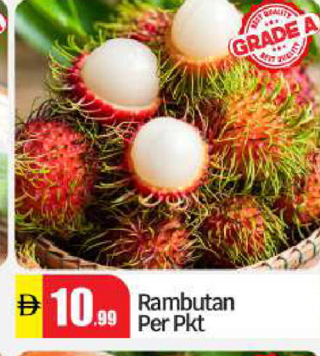 Rambutan available at BIGmart in UAE - Abu Dhabi