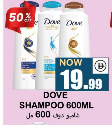 available at سوق المبارك هايبرماركت in الإمارات العربية المتحدة , الامارات - الشارقة / عجمان