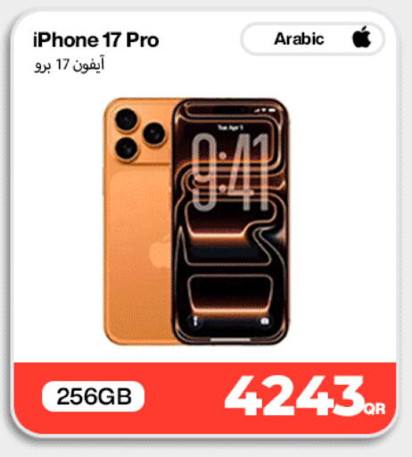 available at Miracle Phones in Qatar - Al Khor
