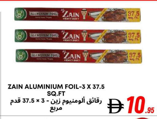 available at West Zone Supermarket in UAE - Dubai