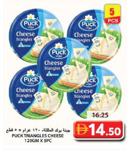 available at جراند هايبر ماركت in الإمارات العربية المتحدة , الامارات - الشارقة / عجمان