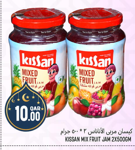 available at Food Palace Hypermarket in Qatar - Doha