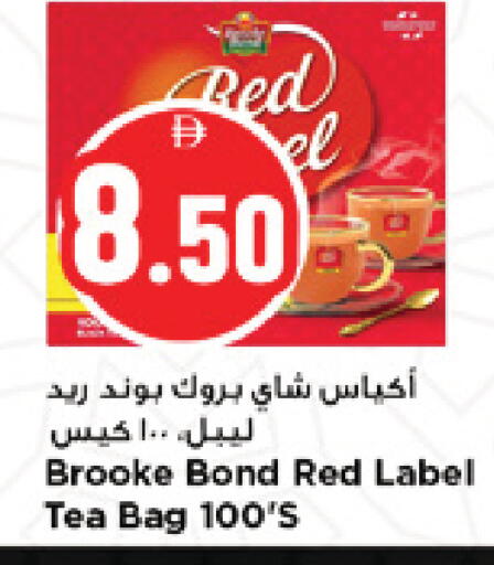 available at نيومارت هايبرماركت in الإمارات العربية المتحدة , الامارات - الشارقة / عجمان