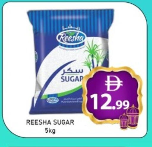 available at GREEN GIFT DEPARTMENT STORE in UAE - Abu Dhabi