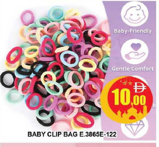 available at AL MADINA (Dubai) in UAE - Dubai