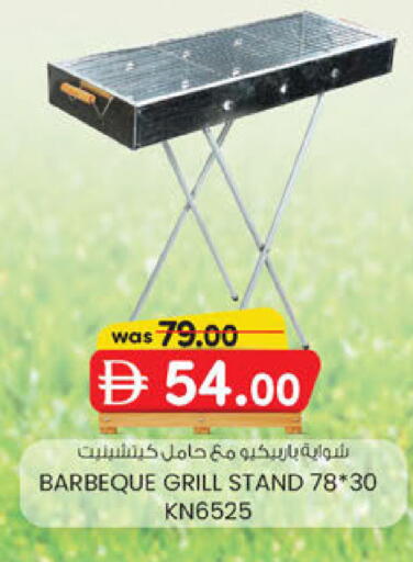 available at ك. إم. هايبرماركت in الإمارات العربية المتحدة , الامارات - ٱلْعَيْن‎