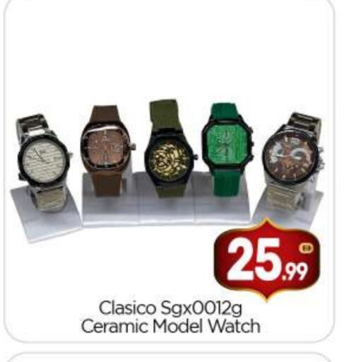 available at بيج مارت in الإمارات العربية المتحدة , الامارات - أبو ظبي