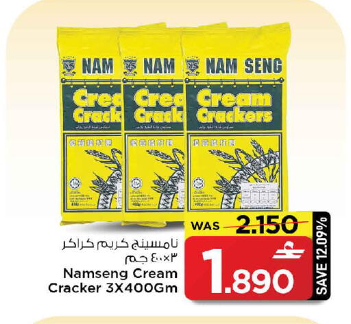 available at MARK & SAVE in Oman - Muscat