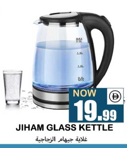 available at سوق المبارك هايبرماركت in الإمارات العربية المتحدة , الامارات - الشارقة / عجمان