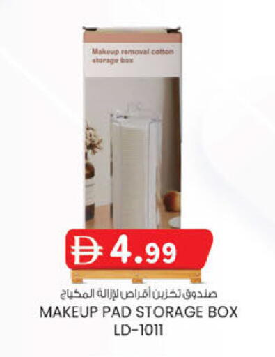 available at ك. إم. هايبرماركت in الإمارات العربية المتحدة , الامارات - أبو ظبي