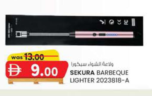 available at صفا هايبر in الإمارات العربية المتحدة , الامارات - ٱلْعَيْن‎