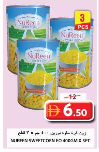 available at جراند هايبر ماركت in الإمارات العربية المتحدة , الامارات - الشارقة / عجمان