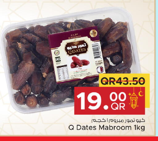 available at مركز التموين العائلي in قطر - الدوحة