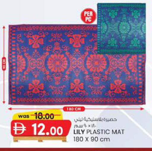 available at ك. إم. هايبرماركت in الإمارات العربية المتحدة , الامارات - الشارقة / عجمان