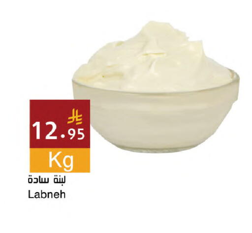 available at اسواق هلا in مملكة العربية السعودية, السعودية, سعودية - المنطقة الشرقية