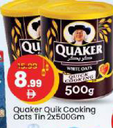 available at مارك & سيف in الإمارات العربية المتحدة , الامارات - أبو ظبي