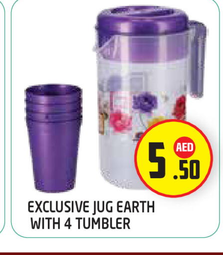 available at سنابل بني ياس in الإمارات العربية المتحدة , الامارات - أبو ظبي