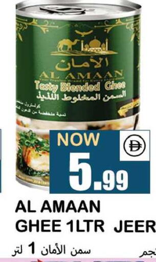 available at سوق المبارك هايبرماركت in الإمارات العربية المتحدة , الامارات - الشارقة / عجمان
