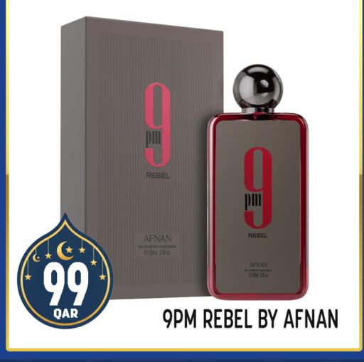 available at قصر الأغذية هايبرماركت in قطر - الوكرة