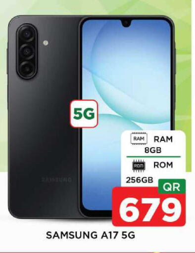 available at شوب اند سمايل هايبرماركت in قطر - الدوحة