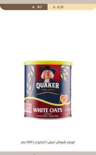 available at Qout Market in KSA, Saudi Arabia, Saudi - Ta'if