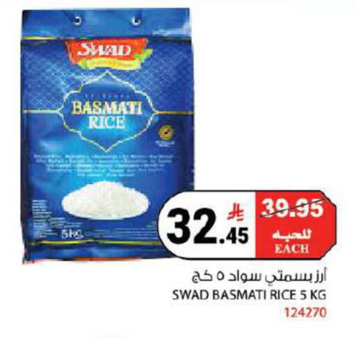 available at هاوس كير in مملكة العربية السعودية, السعودية, سعودية - مكة المكرمة