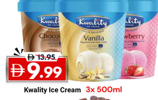 Vanilla available at DESERT FRESH MARKET  in UAE - Abu Dhabi