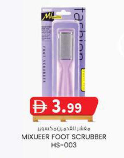 available at ك. الم. للتجارة in الإمارات العربية المتحدة , الامارات - الشارقة / عجمان