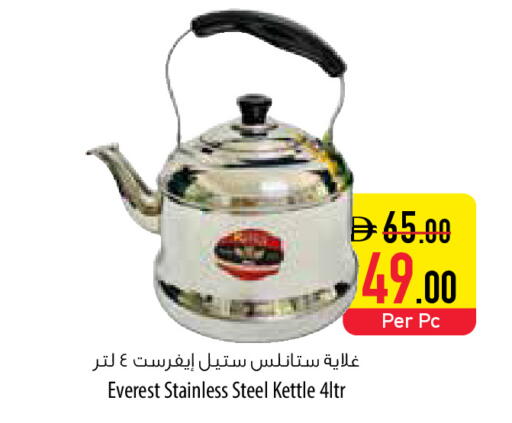 available at Safeer Market in UAE - Dubai