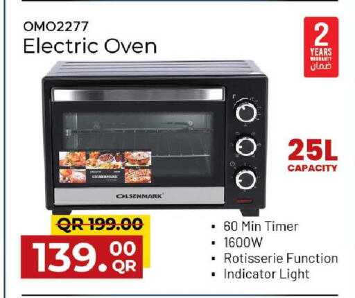 available at Family Food Centre in Qatar - Al Wakra