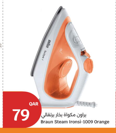 Orange available at سيتي هايبرماركت in قطر - الضعاين
