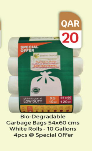 available at سيتي هايبرماركت in قطر - الضعاين