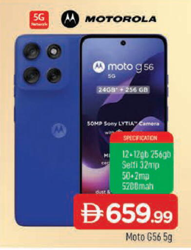 available at AL MADINA in UAE - Sharjah / Ajman