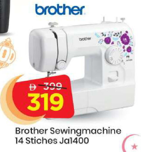 available at مارك & سيف in الإمارات العربية المتحدة , الامارات - أبو ظبي