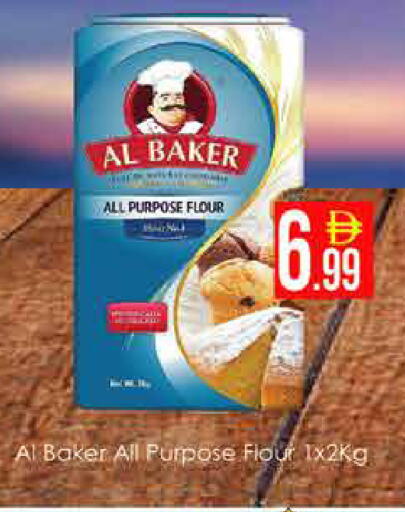 available at AIKO Mall and AIKO Hypermarket in UAE - Dubai