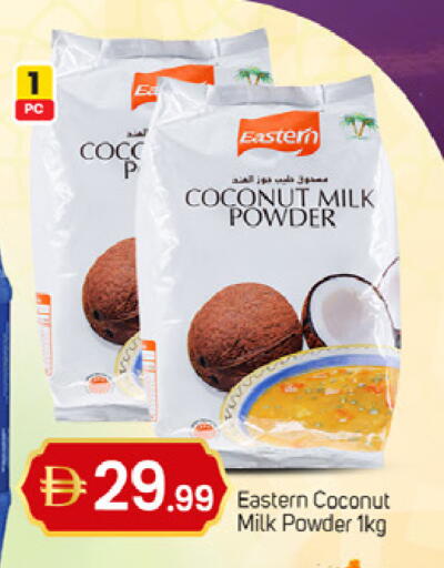 Coconut available at TALAL MARKET in UAE - Dubai