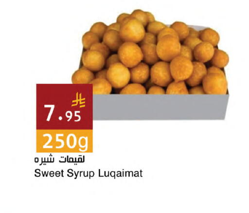 available at اسواق هلا in مملكة العربية السعودية, السعودية, سعودية - المنطقة الشرقية
