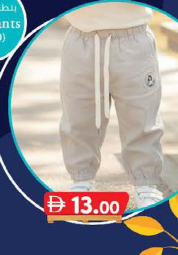 available at ك. الم. للتجارة in الإمارات العربية المتحدة , الامارات - الشارقة / عجمان