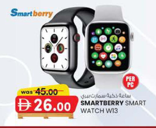 available at ك. الم. للتجارة in الإمارات العربية المتحدة , الامارات - الشارقة / عجمان