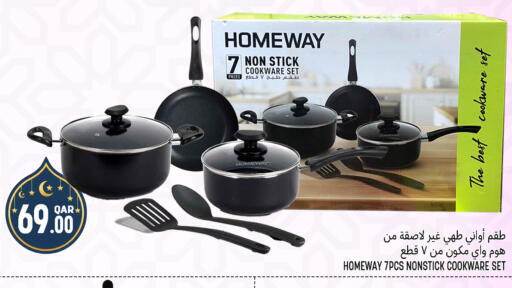 available at قصر الأغذية هايبرماركت in قطر - الدوحة