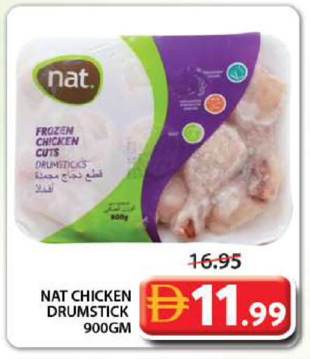 available at جراند هايبر ماركت in الإمارات العربية المتحدة , الامارات - الشارقة / عجمان