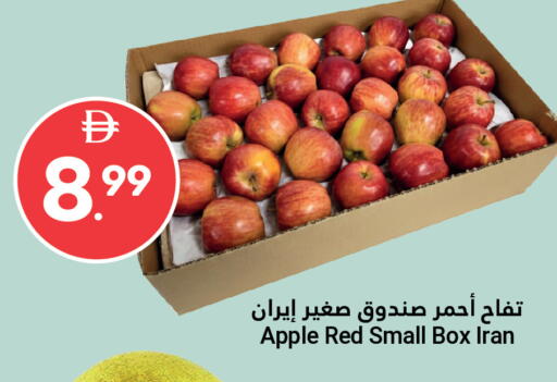 Apple from Iran available at Grand Emirates Market in UAE - Abu Dhabi
