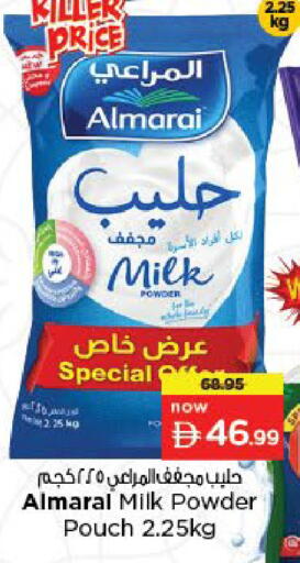 available at Nesto Hypermarket in UAE - Abu Dhabi