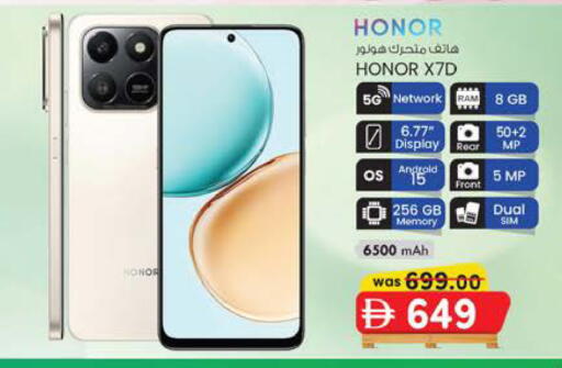 available at ك. الم. للتجارة in الإمارات العربية المتحدة , الامارات - الشارقة / عجمان