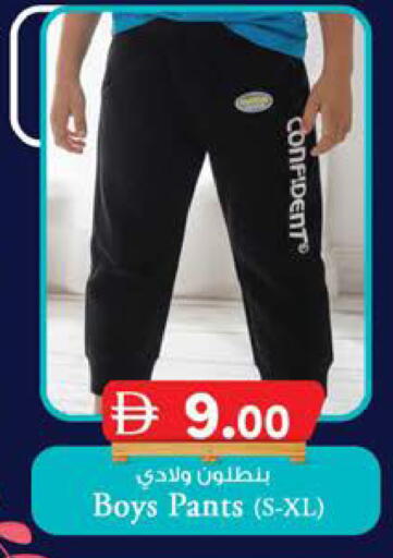 available at ك. الم. للتجارة in الإمارات العربية المتحدة , الامارات - ٱلْفُجَيْرَة‎