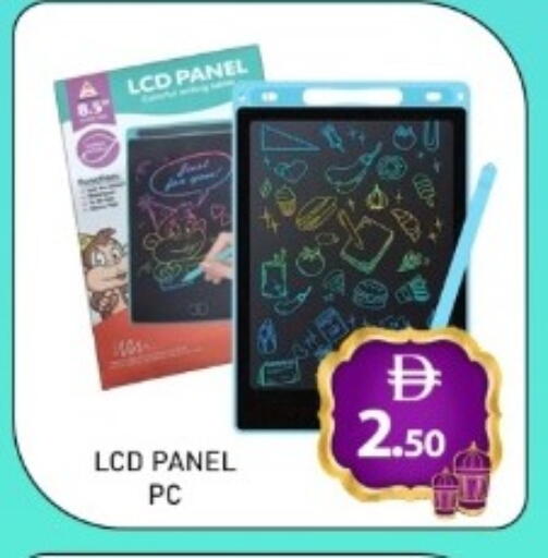 available at GREEN GIFT DEPARTMENT STORE in UAE - Abu Dhabi